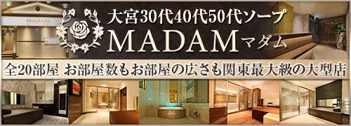 特選泡姫｜大宮 MADAM 乙葉めぐみ スマホメインページ