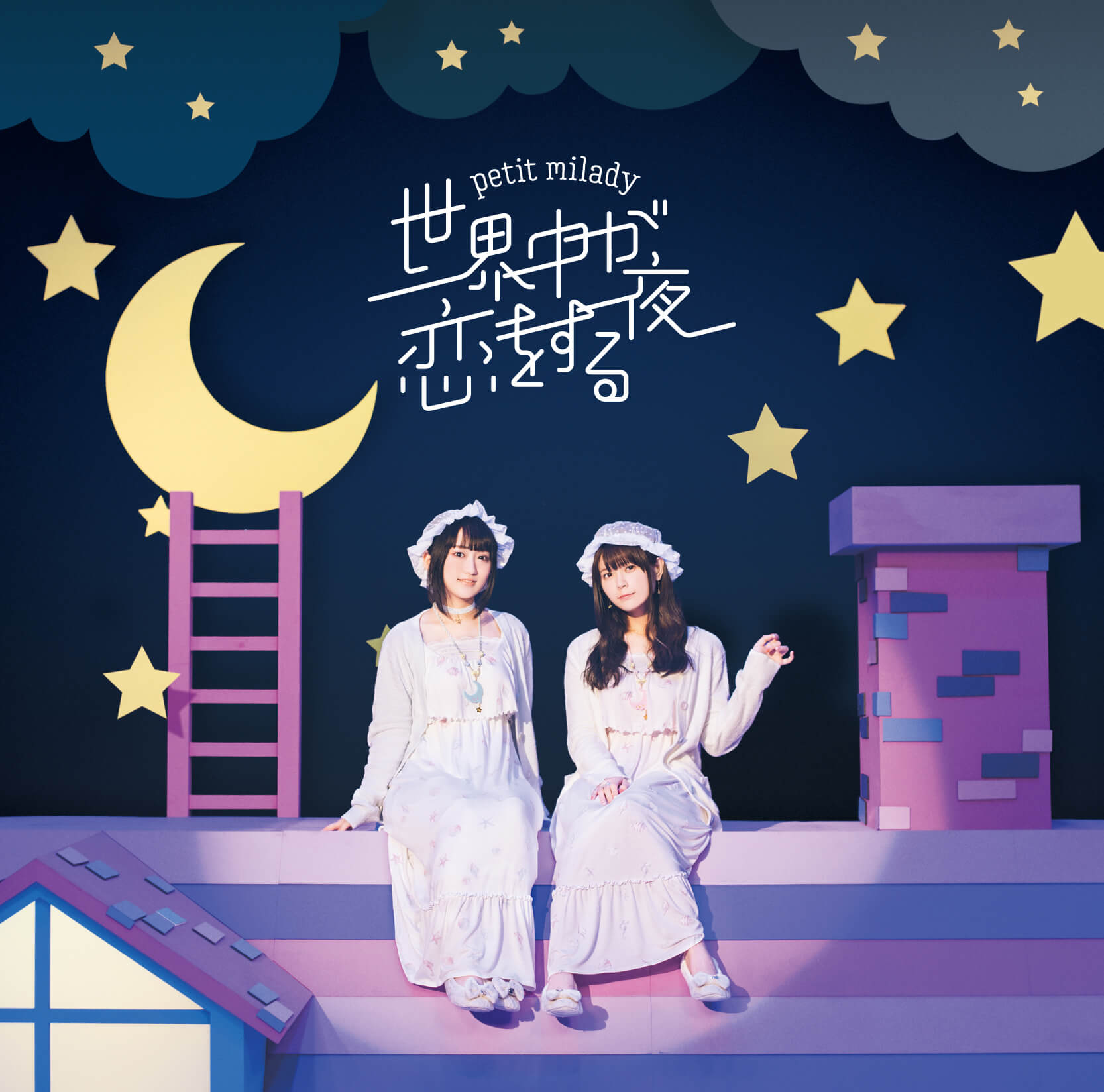 petit milady、ファン待望の新曲を含むミニアルバム発売が11  月27日（水）に決定！さらに、2019年以来となる待望のライブが12月1日に開催！ |