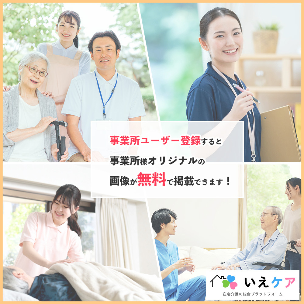 倉敷メンズエステ「ふたりきりSPA」