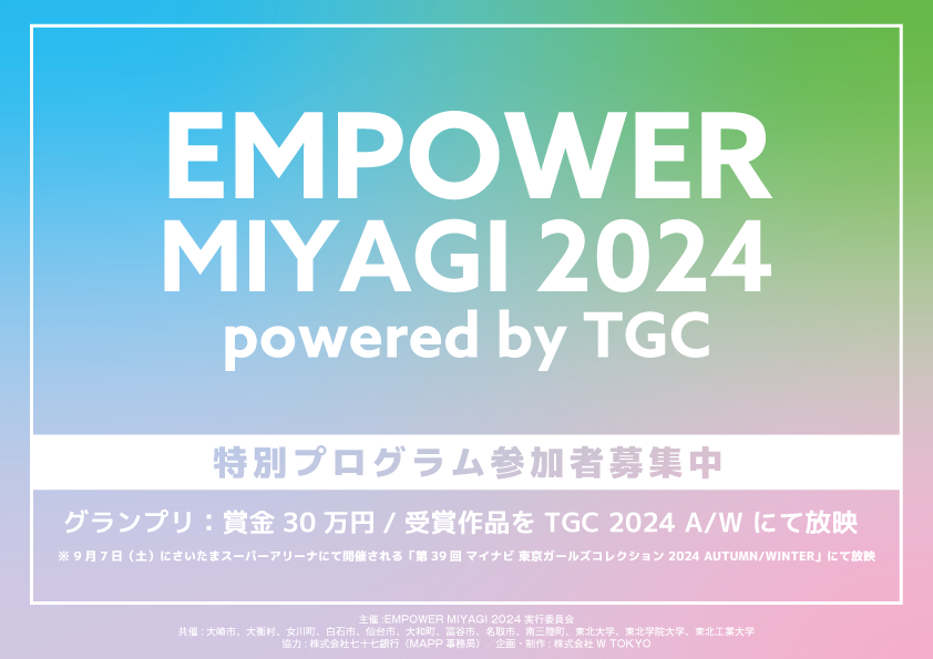 EMPOWER MIYAGI FES. produced by