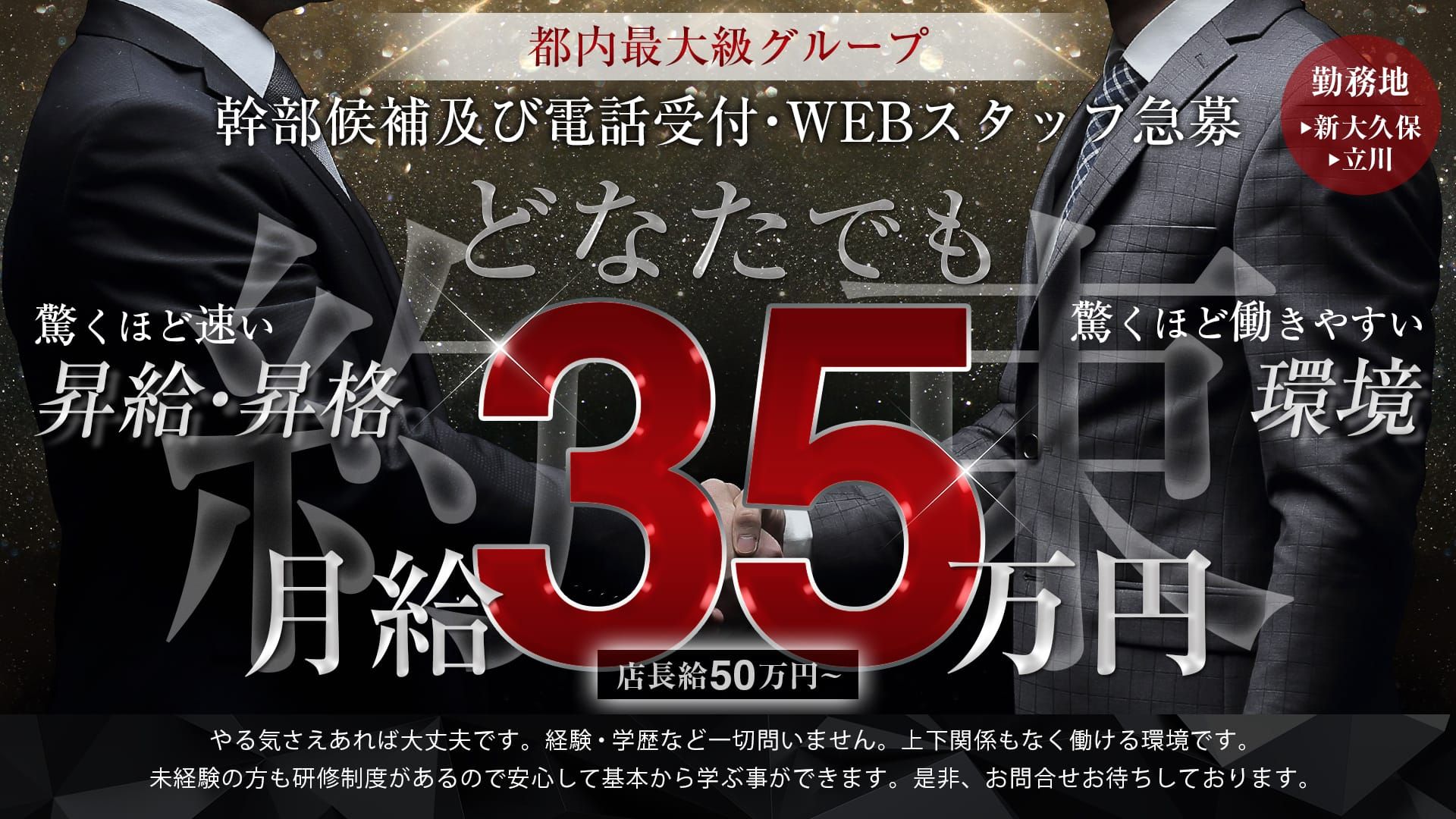 東京痴漢倶楽部の無料エロ動画｜絶対無料のエロ動画