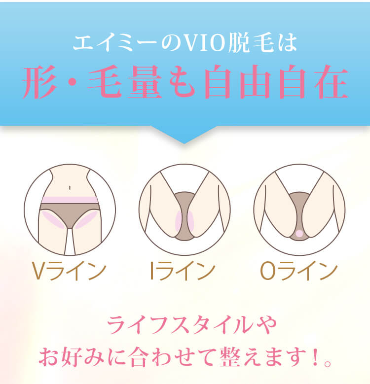 メンズ脱毛サロン BIJOU For MEN