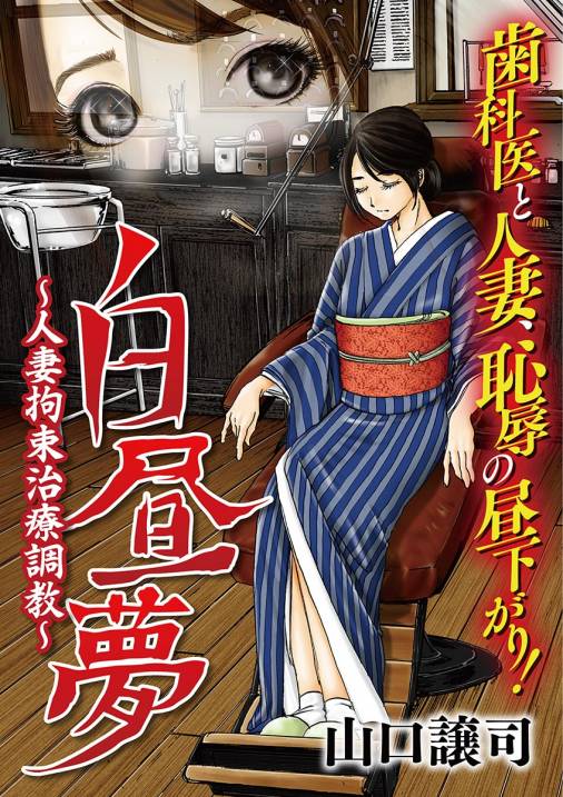 恋もプレイもパワーアップ？人妻とJKと……娘！？ バレてはいけない三角関係がはじまる！ヴァルキリーコミックス『人妻とJK』待望の第2巻発売！ | 