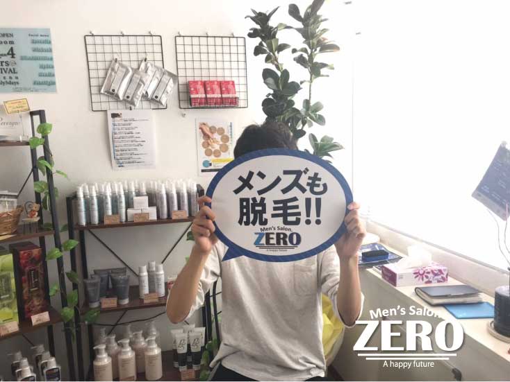 ZERO-CUBE+FUN ゼロキューブ｜商品紹介｜ベツダイホーム｜福岡の新築・建売住宅・注文住宅｜株式会社ベツダイ