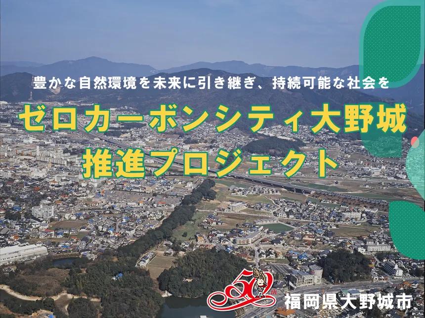 ねぎ魔神凱旋3・20RISE WEST ZERO 谷将太、MMAファイター野瀬翔平他気鋭の若手参戦