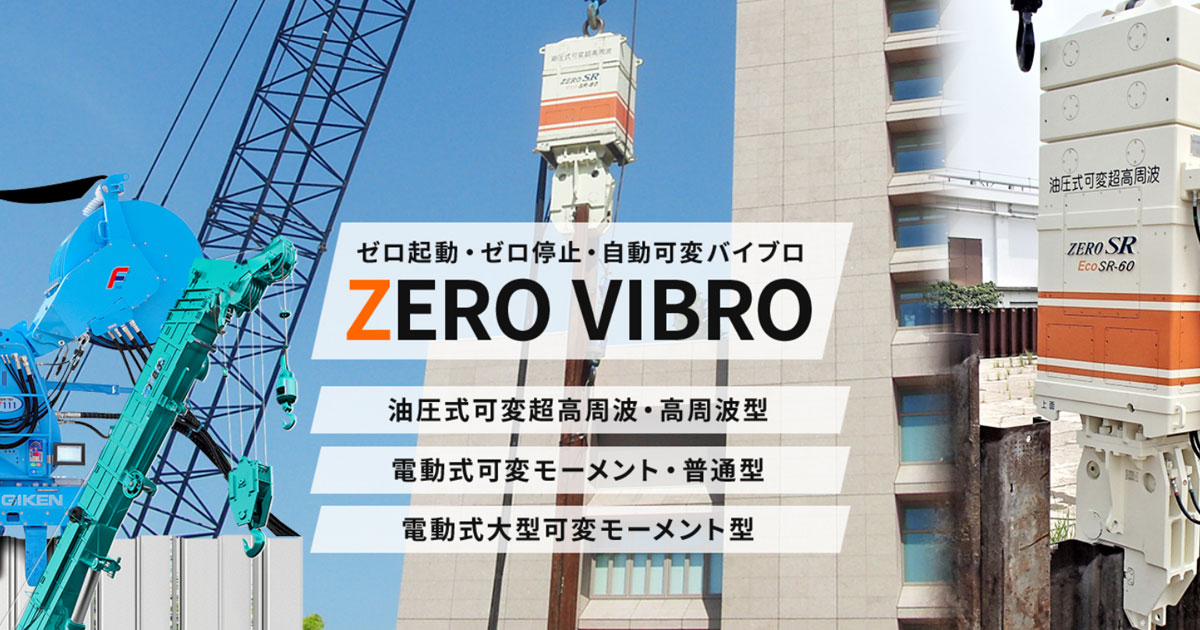 阪急梅田ゼロストリートビジョン｜関西の駅・電車・交通・屋外広告の検索サイト【 ekico エキコ