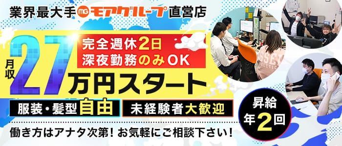 福岡の風俗店で働きたい男性に博多や中洲の独特な風俗事情を解説！ | 男性高収入求人・稼げる仕事［ドカント］求人TOPICS