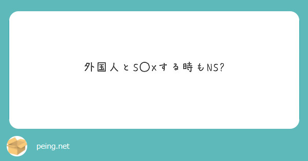 吉原 ムーランルージュ さくら -