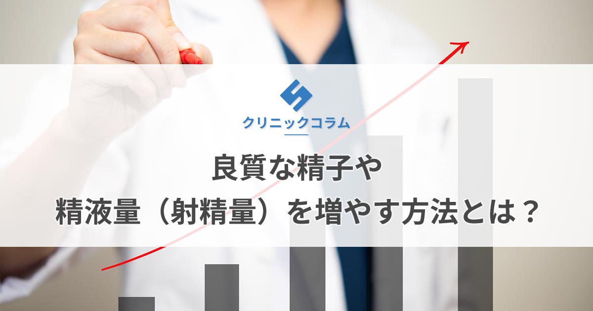 オナ禁体験談vol.8】6浪ファッション医学部志望がオナ禁をした結果 | 聖帝日記