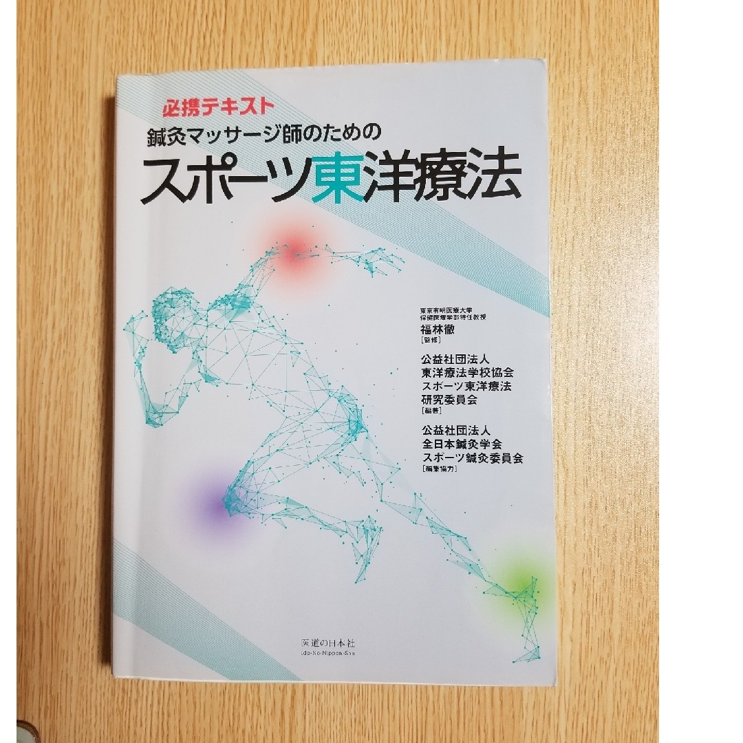 たまこ👩‍🎓施術スクール理事長 (@tamakovive) / X