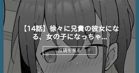 体験版で1H遊べます！】NTR天使〜愛しの勇者様に内緒でセクハラ飲んだくれ武器屋に犯○れまくり〜(寝々取々-NeNe(ToT)o-／催々眠々-SaiSai(◎_◎)MinMin-)  - FANZA同人