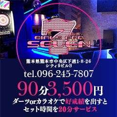 千葉市中央区のガールズバー おすすめ一覧【ポケパラ】