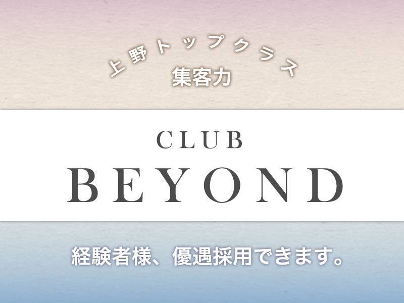 人気パーソナルジム『BEYOND(ビヨンド)八王子』を支える名トレーナー・上野雄平さん | 八王子ジャーニー