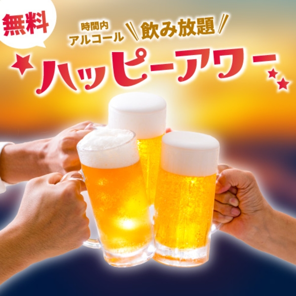 ブリーズベイレイクリゾート河口湖【1泊2食+酒飲み放題7,200円～】 : 珍安温泉ホテル