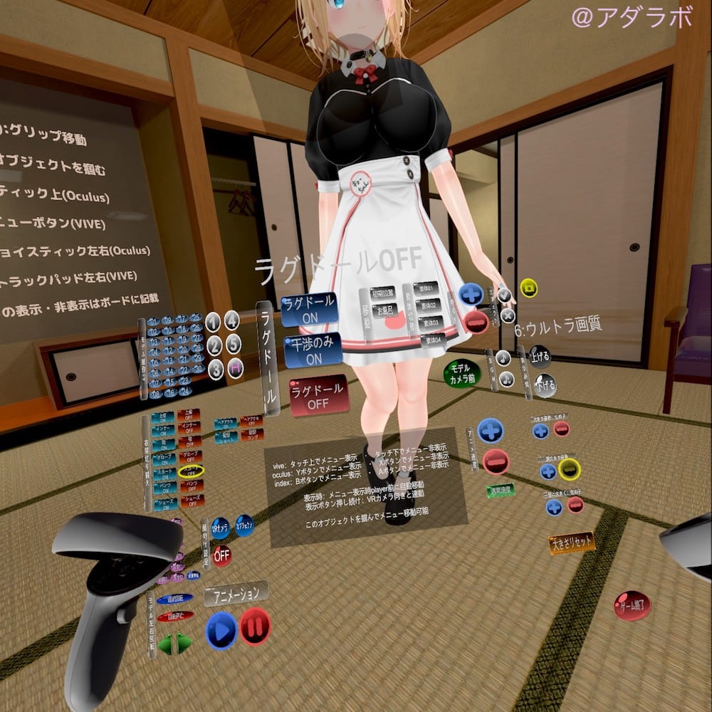 vr 無料 エロ 動画