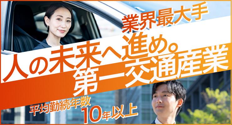 求人情報誌マイセルフ 4号 発行致しました│ 山形・宮城・福島・群馬・埼玉・千葉のお仕事情報ならマイセルフ