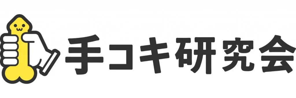 ゆめの写メ日記／手コキ研究会(五反田・目黒・蒲田/オナクラ・手コキ)｜【みんなの激安風俗(みんげき)】