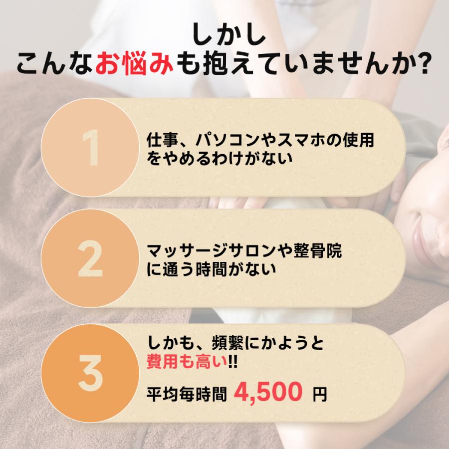 24時間営業あり】池袋駅近く！深夜・早朝OKのおすすめマッサージ店11選｜マチしる東京