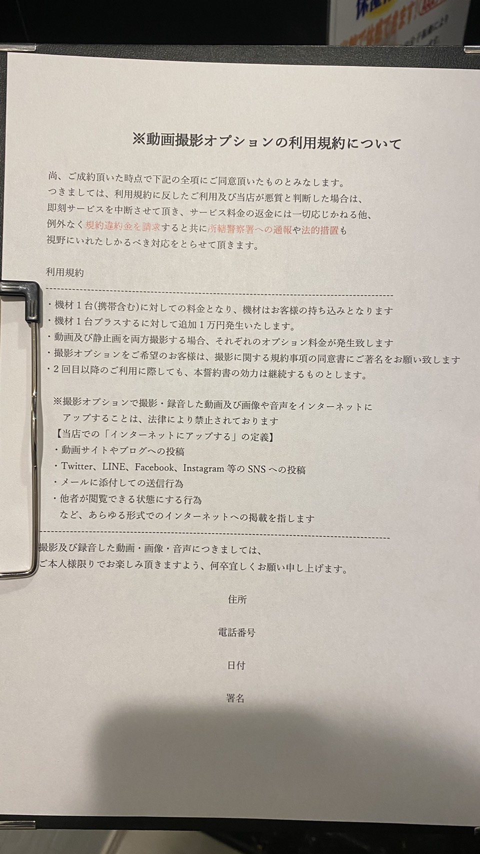 風俗で撮影はできる？メリットや撮り方のコツも詳しく解説！｜大阪の高級デリヘル casa Bianca