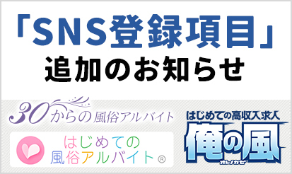 初心者向け】初めてのデリヘルの流れやプレイ内容（体験談も紹介します）｜アンダーナビ風俗紀行