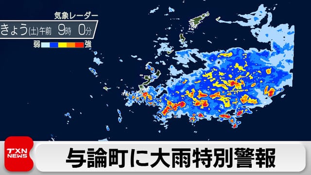 MBC南日本放送｜ふるさとたっぷり鹿児島の今をお伝えします