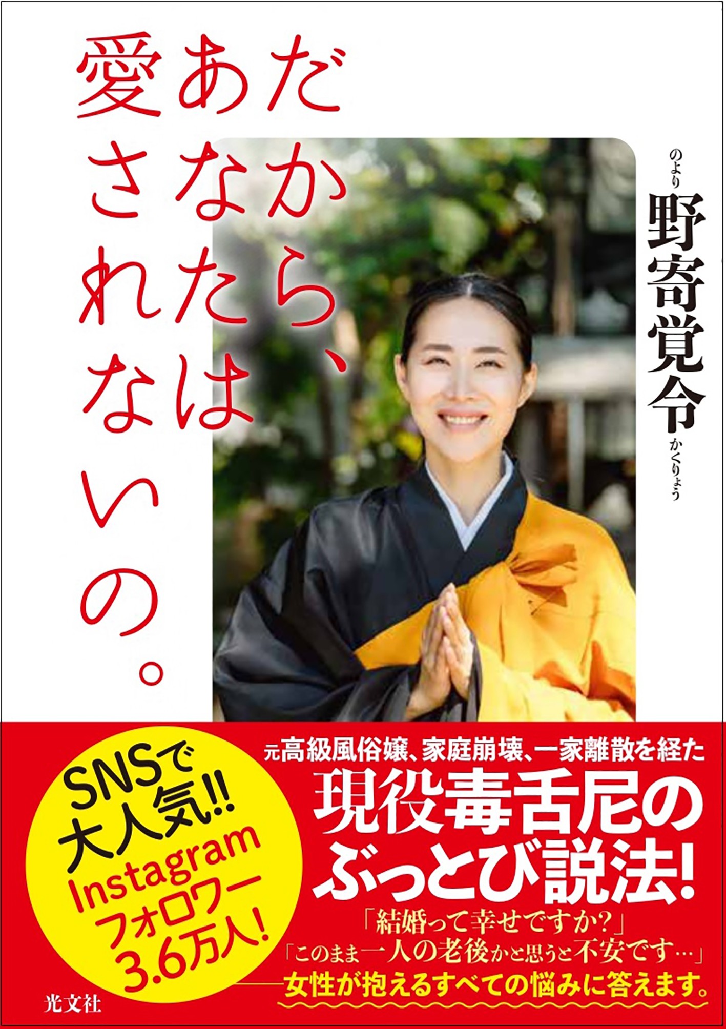 極上ボディで何度も射精させちゃう超淫乱高級デリヘル嬢6 | TSUTAYA DISCAS アダルト動画