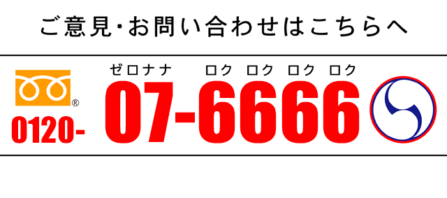 6/6（火） パールショップともえ木更津店 コア取材結果｜マルっとWAVE取材結果