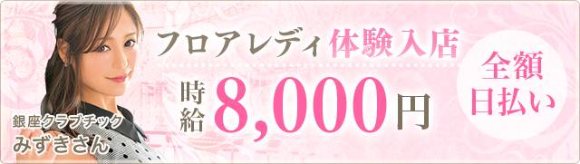 Dear (ディア) 御徒町「みさ (25)さん」のサービスや評判は？｜メンエス