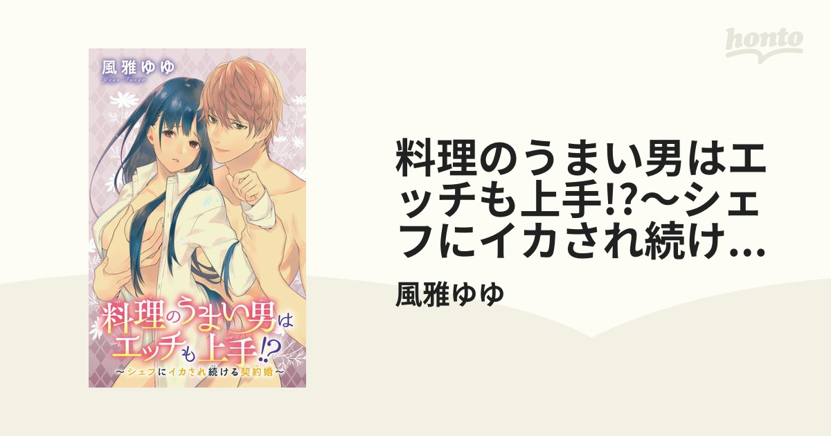 〇〇な人ほどエッチが上手!?感じさせてくれる男の見分け方【恋占ニュース】 | 恋愛・占いのココロニプロロ