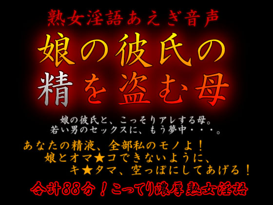 ｻﾝﾌﾟﾙ有り】彼氏の喘ぎ声を耳元で聴きながら気持ちよくなる時間【約19分】 じんくんの彼女面 (じん@ASMR)の商品｜ファンティア[Fantia]