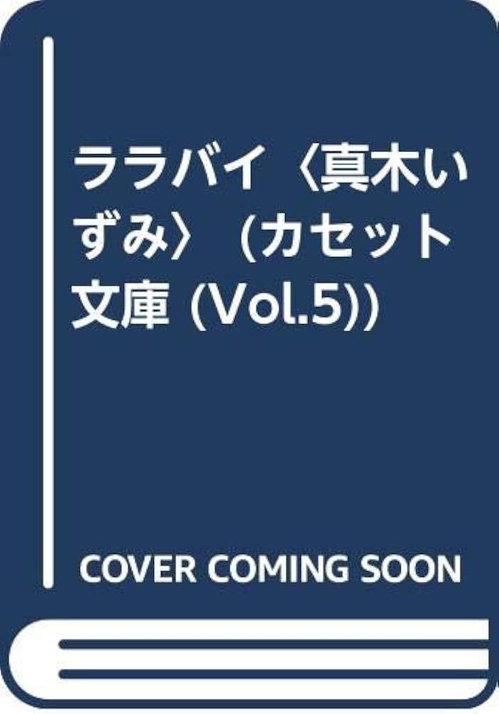 公演スケジュール │ 住友生命いずみホール