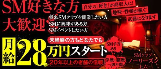 マダムン谷九店」みあき 【大阪・谷町九丁目 人妻ホテヘル 】