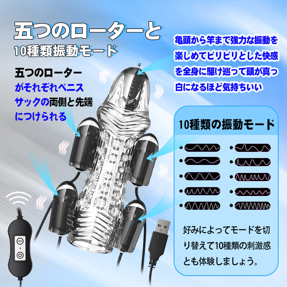 ローターの気持ちいい使い方・当て方とは？初心者にもわかりやすく解説！