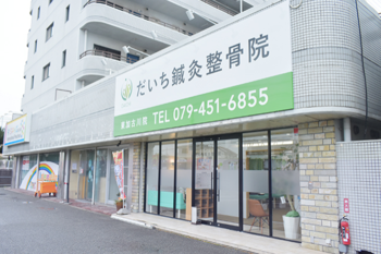 東加古川駅近くの電気マッサージ器があるラブホ情報・ラブホテル一覧｜カップルズ