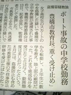 鏡があると視線が向く」人間の心理を利用 エスカレーターでの盗撮防止に「鏡」- 名古屋テレビ【メ～テレ】