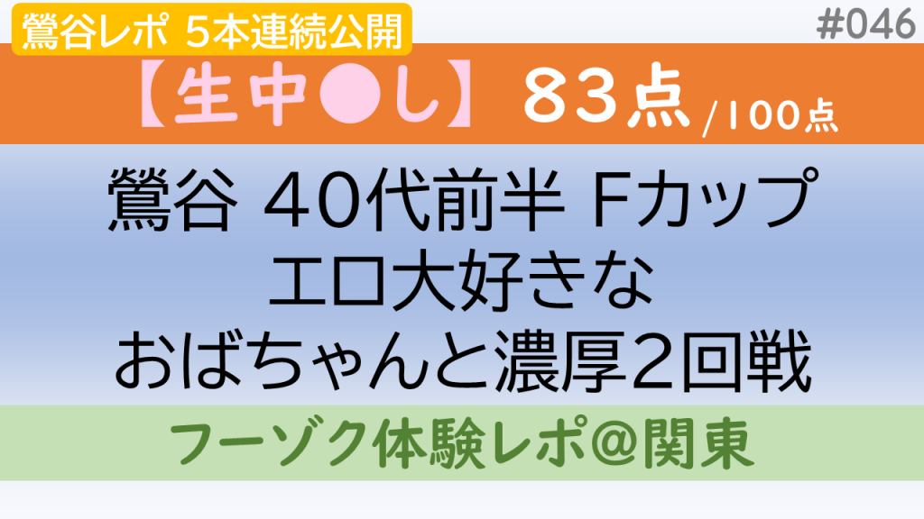 初出勤を迎える私の葛藤