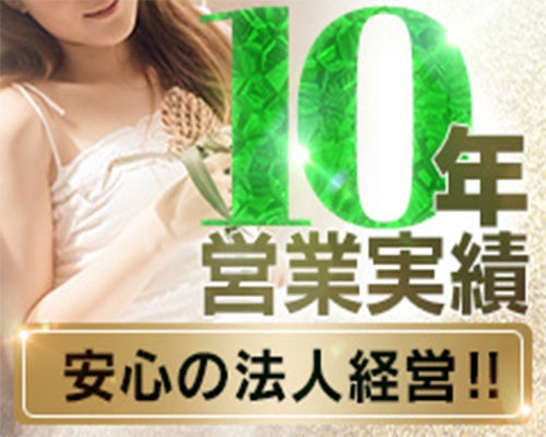 福井市内・鯖江の人妻・熟女デリヘルランキング｜駅ちか！人気ランキング