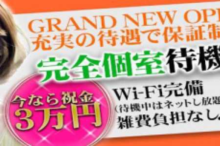 博多駅 メンズエステ求人、アロマのアルバイト｜エステアイ求人