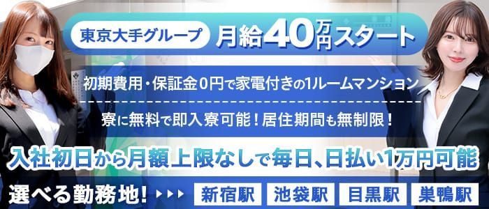 伊丹市の人気風俗店一覧｜風俗じゃぱん