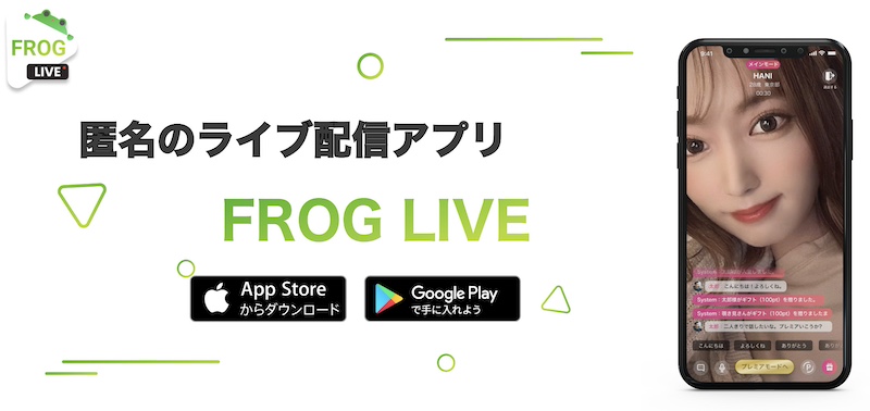 無料お試しポイント追加手順（EAZY編） - 無料でテレビ電話Ｈ倶楽部