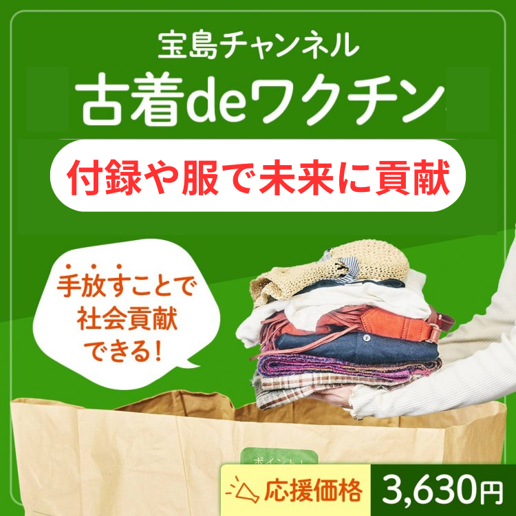 フロントスタッフ及び客室清掃スタッフ【宝島24/蒲田西口店 】｜大田区｜求人検索サイト【ジョブルーム】社員もバイトも地図からラクラク検索