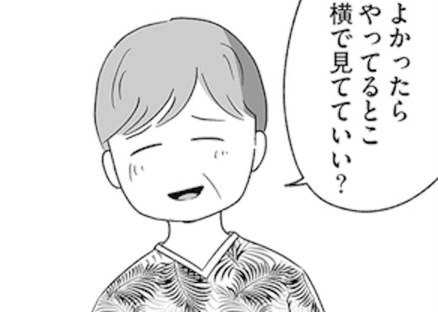 iPhoneの機能を悪用した“AirDrop痴漢” 被害にあった人の体験談漫画に反響 - ねとらぼ