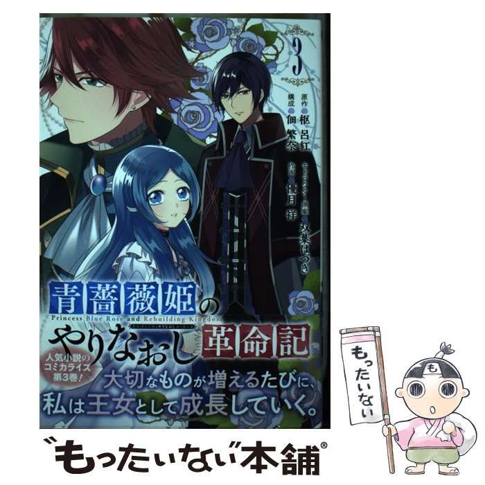 Amazon.co.jp: 【視聴期限なし】【ヤリサー姫爆誕×7発射】乱交サークルと知りつつ新歓合宿に素知らぬ顔でついて来た私立大女子のムッツリ美少女が大乱交で中出し5Pｗｗｗ|オンラインコード版 