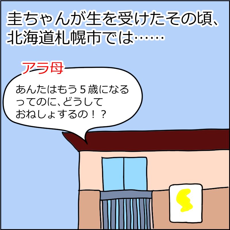 絶対許せない！ 浮気性の男子に加えた制裁・お仕置き｜シティリビングWeb