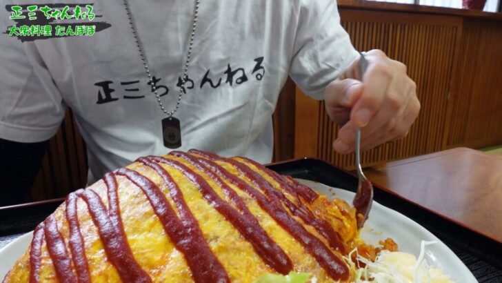 大衆食堂 たんぽぽ | 【実録】今日のラーメンうんまがった？