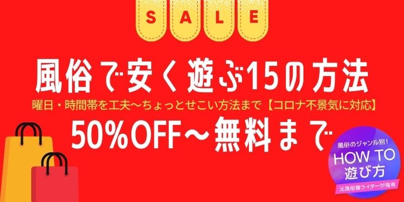 レズ風俗へようこそ!（帰宅時間）の通販・購入はメロンブックス | メロンブックス