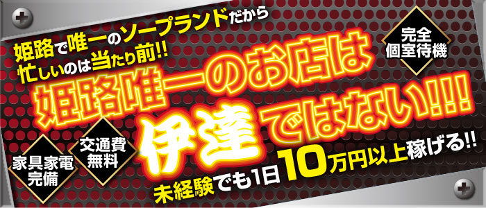 公式】天然温泉ホテルリブマックスPREMIUM姫路駅南の大浴場について ｜ 兵庫県姫路市 ｜ 全国のビジネスホテル、リゾートホテル宿泊予約サイト