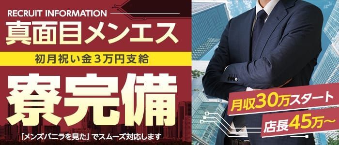 鶴岡市で人気のリラクゼーションサロン｜ホットペッパービューティー