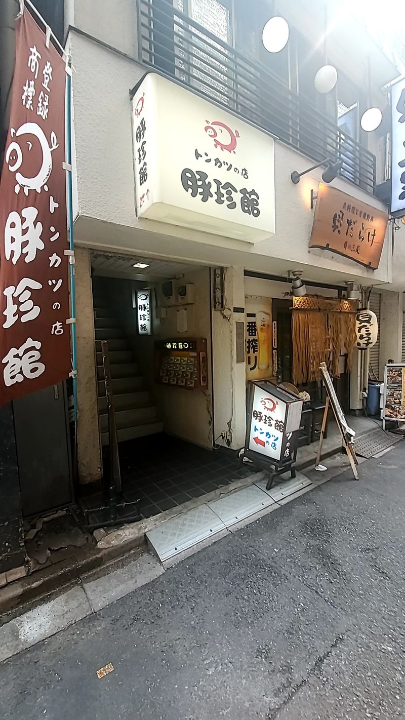 調布駅で絶品とんかつが食べられる4店を紹介！ 調布で創業40年超えの老舗にランチ700円のお店も |