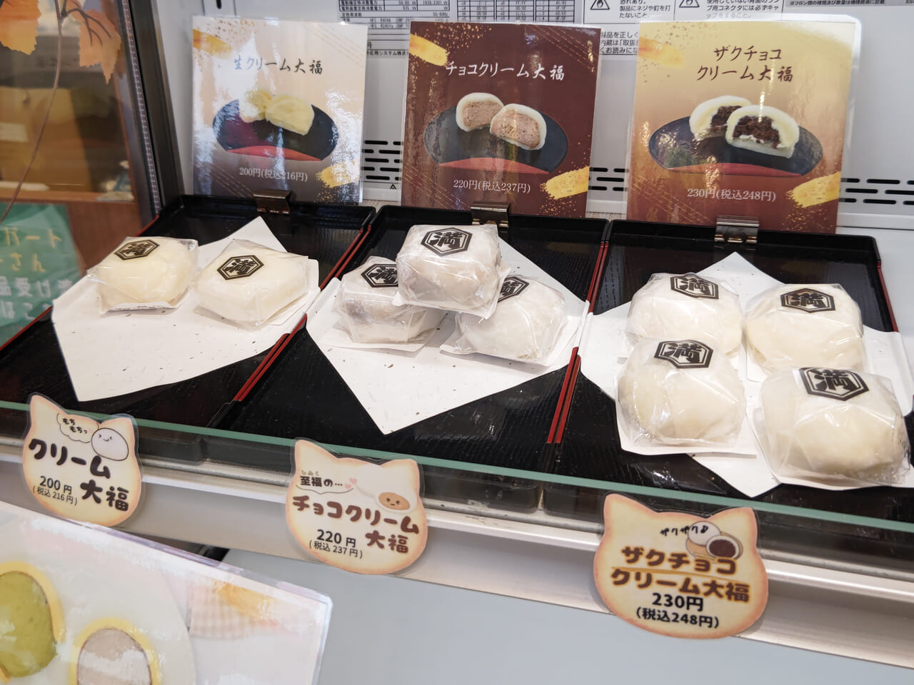 京都 八起庵 京風鶏カレー 2箱 -